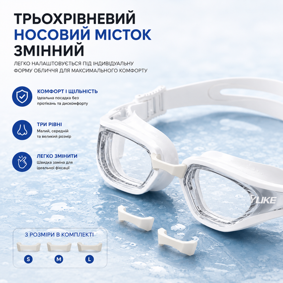 Окуляри для плавання дорослі YLIKE панорамні з антифогом та UV-захистом, білі | Зображення 5