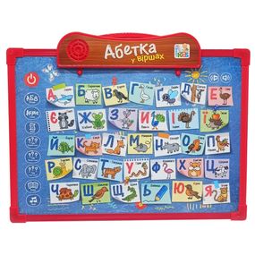 Интерактивная доска SK 0024, 2 в 1 Укр Синий-Красный