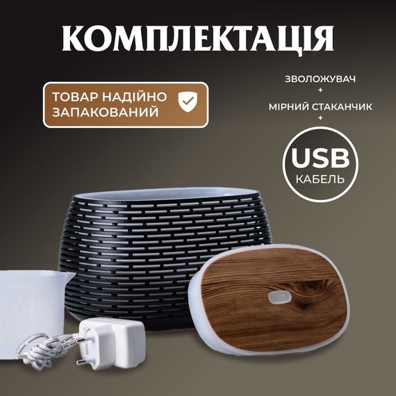 Зволожувач повітря Holdmay Life of Leisure Aroma Diffuser 400ml Чорний | Зображення 7