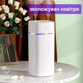 Увлажнитель воздуха, ночник, аромодифузор+подарунок 2 фільтри