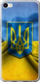 Чехол на Meizu M3x Флаг и герб Украины 1 "375u-633-17620"