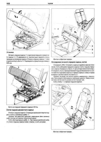Volkswagen T5 / Transporter / Multivan. Руководство по ремонту и эксплуатации. Арго | Зображення 4