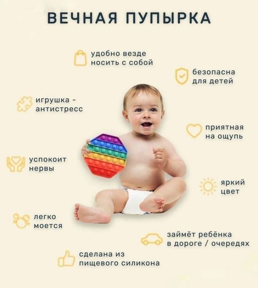 Антистресс игрушка Pop It Морковка пупырка 5092 | Зображення 6