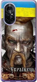 Чехол на Huawei Nova 8 Козак-Украинец "1150u-2245-17620"