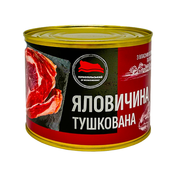 Яловичина тушкована Тернопільський м'ясокомбінат 525 г