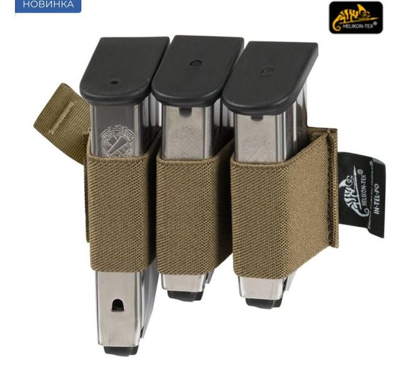 Підсумок під магазин Helikon-Tex Triple Elastic Insert | Зображення 3