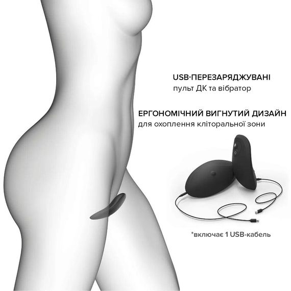 Вібратор у трусики Dorcel DISCREET VIBE XL, підігрів та пульт ДК, трусики в комплекті | Зображення 4