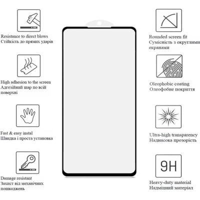 Стекло защитное Drobak Motorola Edge 50 Ultra Black Frame A+ (595995) | Зображення 1