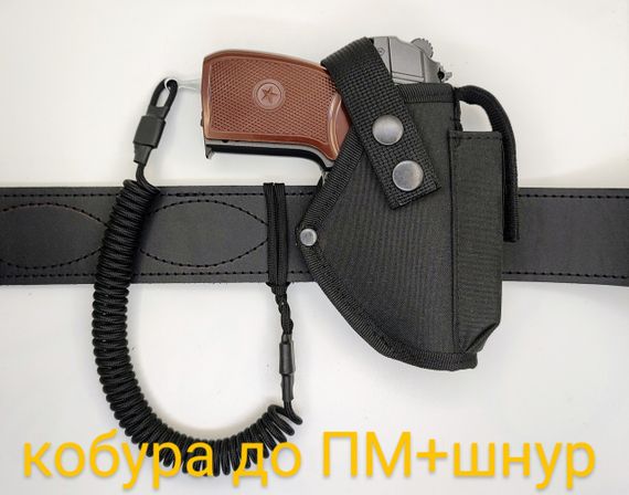 Кобура до ПМ Макарова поясна + шнур страхувальний тренчик з чохлом під магазин чорна 986 MAS MAS | Зображення 2