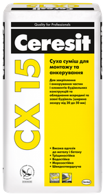 Смесь для анкеровки СХ 15 Ceresit, 25 кг