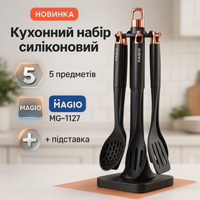 Стильный кухонный набор из силикона, Профессиональная кухонная утварь, Наборы поварешек для кухни BE-98