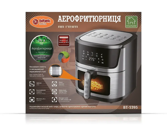 Аерофритюрниця Air Fryer 4800Вт 14л BITEK BT-5395 | Зображення 3