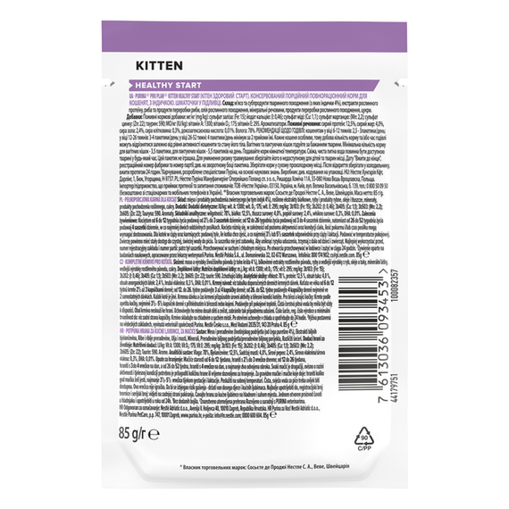 Вологий корм PRO PLAN Kitten Healthy Start для кошенят, індичка 86г | Зображення 2