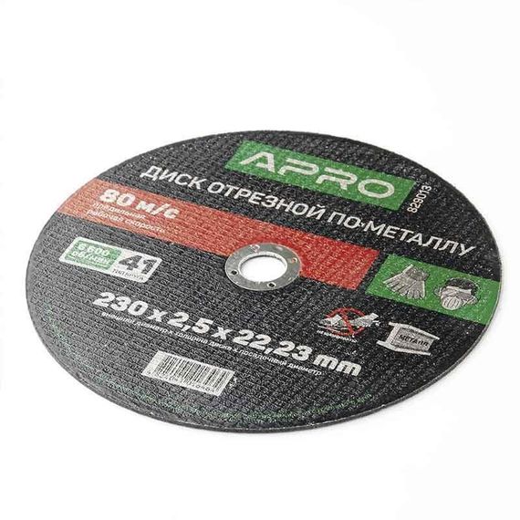 Диск відрізний для металу 230х2,5х22,22мм (5 шт. в пач) APRO 8290131 | Зображення 1