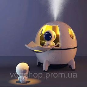 Зволожувач – аромадифузор Humidifier Астронавт 2в1 220мл з підсвічуванням
