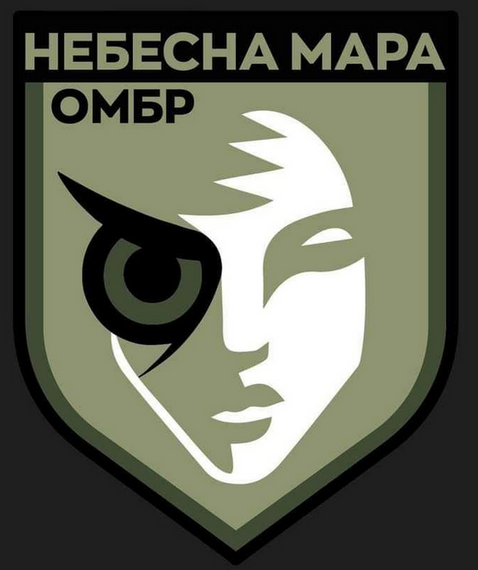 Шеврон Небесна Мара (колір може відрізнятись від того що зображено на фото) | Зображення 1