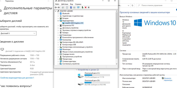 Ноутбук Б-клас Lenovo IdeaPad S145-15IWL / 15.6" (1366x768) TN / Intel Pentium Gold 5405U (2 (4) ядра по 2.3 GHz) / 4 GB DDR4 / 120 GB SSD / Intel UHD Graphics / WebCam б/в | Зображення 9