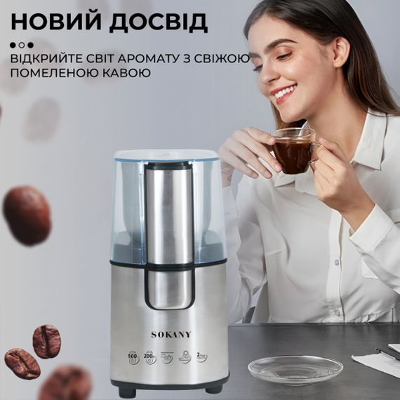 Кавомолка з потужним мотором 200 Вт XPRO SK-3020S (45314-SK-3020S_676) | Зображення 3