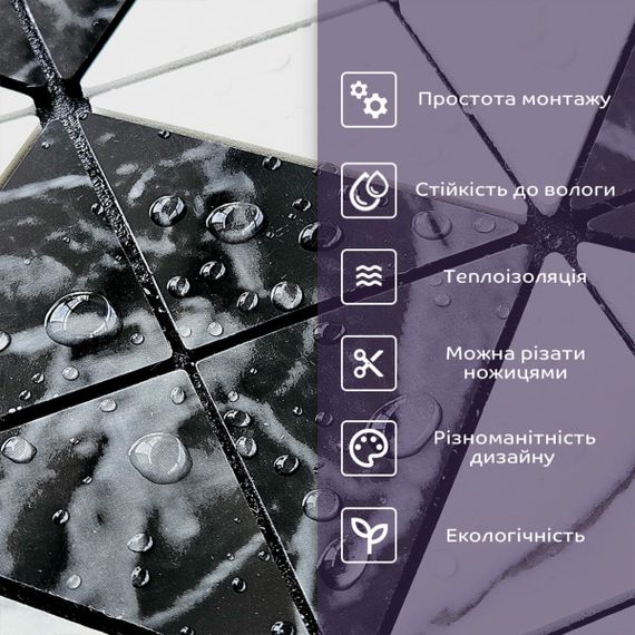 Самоклеюча PET мозаїка 30*30CM*4MM (D) SW-00002450 | Зображення 4