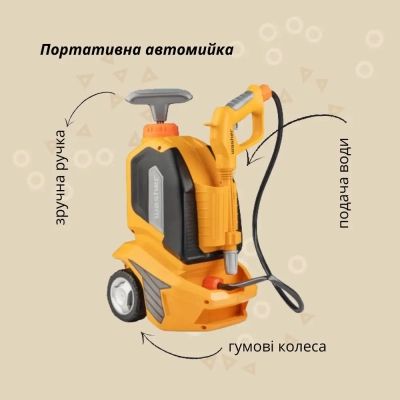Ігровий набір Otamanko портативна автомийка на батарейках жовта (T017) | Зображення 7