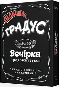 Карточная настольная игра 800361 "Повышай градус"