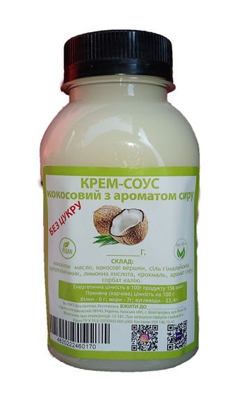 Крем соус кокосовый сырный 400г, веган, на кокосовом молоке, БЕЗ САХАРА | Зображення 2