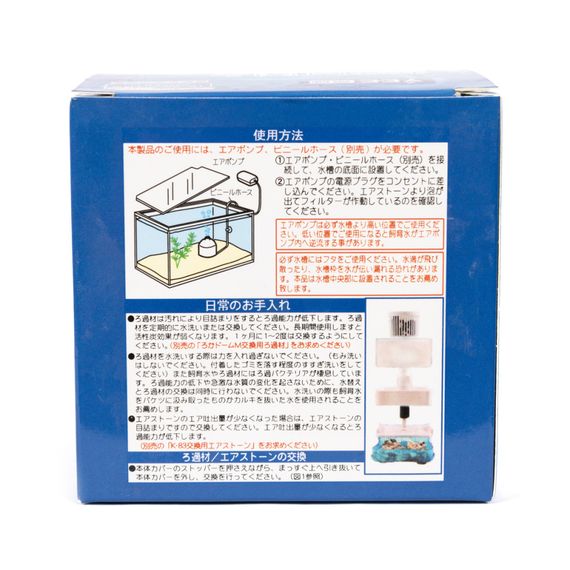 Фільтр Yee аерліфтний синій | Зображення 4