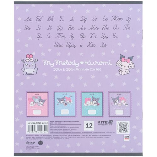 Тетрадь 12 л., кос., софт тач + УФ лак, HK-2 | Зображення 4