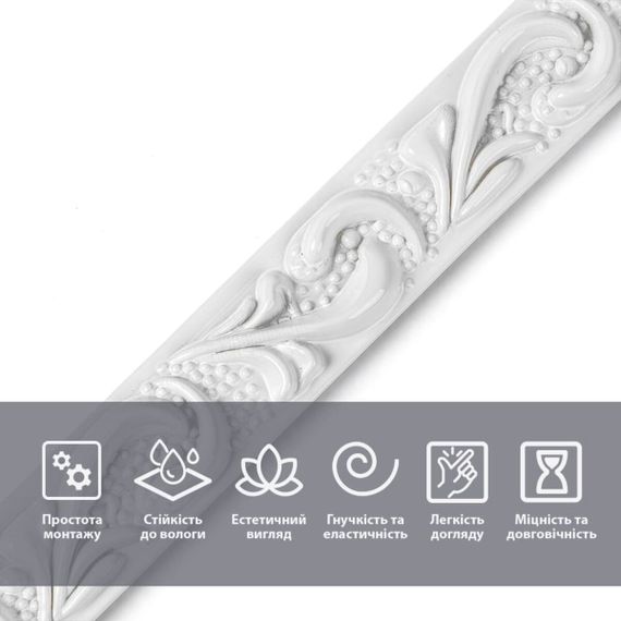 Молдинг 4950х20х7 мм Білий SW-00002677 | Зображення 3