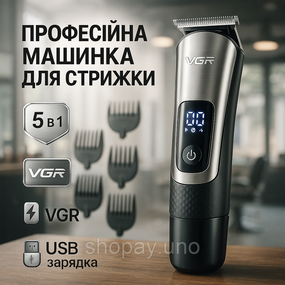 Бездротовий тример для стрижки та гоління VGR 5 в 1 V-111, Профі машинка для стрижки волосся NR-22