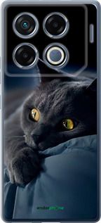Чохол на Infinix GT 20 Pro Димчастий кіт "825u-3735-2448"