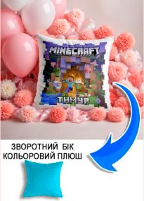 Подушка плюшева Мерч Крафт Дизайн з принтом minecraft 2 імя Тимур блакитний плюш квадратна 33х33 см