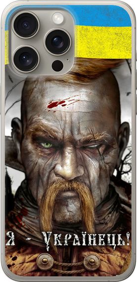 Чехол на iPhone 15 Pro Max Козак-Украинец "1150u-3098-17620"