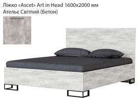 Кровать Ascet (Аскет) Art in Head, в скандинавском стиле 1600х2000 мм цвет Ателье светлый (Бетон)