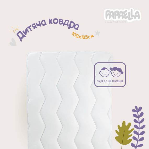 Детское одеяло Comfort ТM PAPAELLA 100х135 см, антиаллергенное зигзаг белое (8-8723*005) | Зображення 2