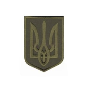 Нашивка Герб України олива (4x5.5см)