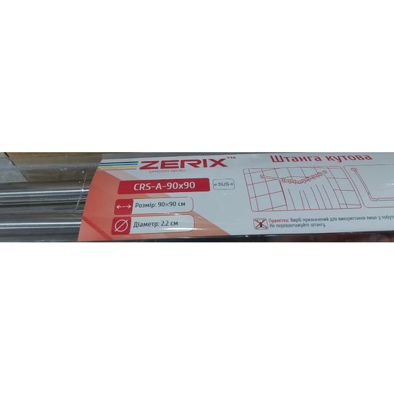 Штанга для шторки кутова ZERIX CRS-A-90x90 90x90cm (нержавіюча сталь) (ZX6101) | Зображення 7
