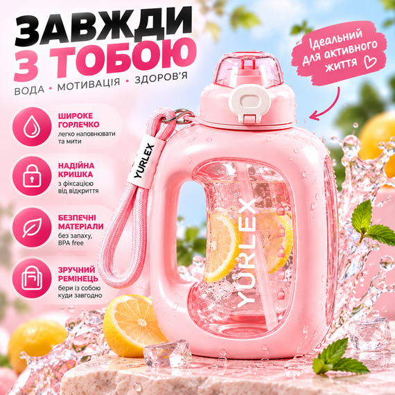 Спортивна еко-пляшка YURLEX 1500 мл з ручкою та трубочкою — велика пляшка для води 1,5 л, рожевий градієнт | Зображення 4