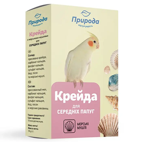 Мінеральний камінь для середніх папуг Природа з морськими мушлями 18 г