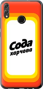 Чехол на Huawei Honor 8X Сода UA "5639u-1596-17620"