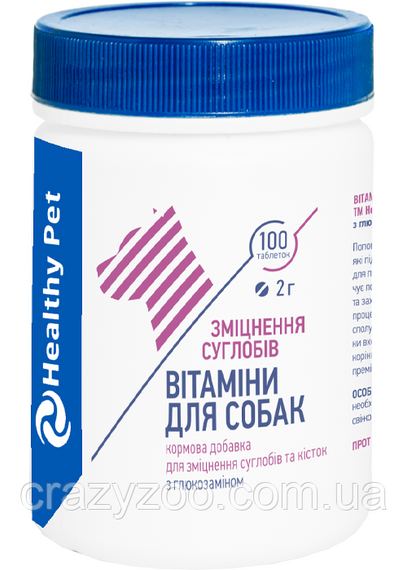 Вітаміни для собак Healthy Pet зміцнення суглобів і кісток 100 таблеток 202824