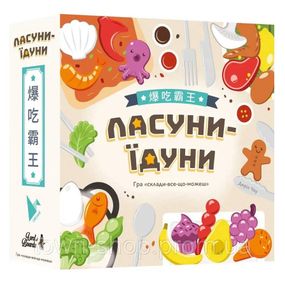 Настольная развлекательная игра "Смакуны-едуны" LOB2343UA от 1 до 5 игроков