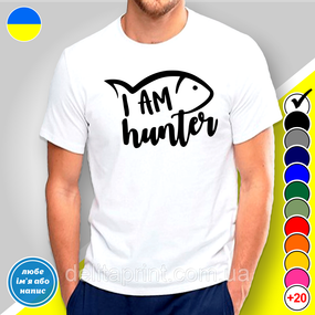 Футболка з принтом для рибалок  "I Am Hunter"