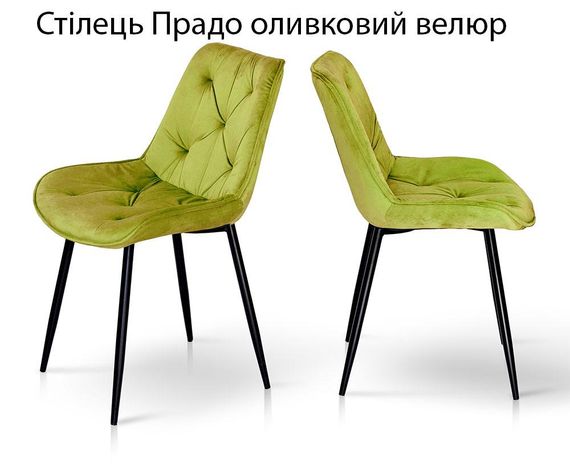 Стул с мягким сиденьем Прадо на металлических ногах | Зображення 3
