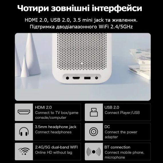 Проектор 1080p FullHD XPRO PANOPLUS MPR (Xming Q1 Pro_15250) | Зображення 5