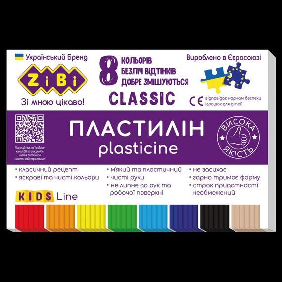 Пластилин ZiBi ZB-6231 8 цветов