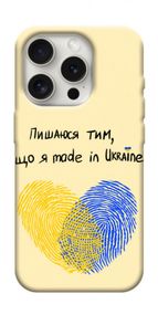 Чохол з картинкою Made in Ukraine для Apple iPhone 16 Pro Max (6.9")
