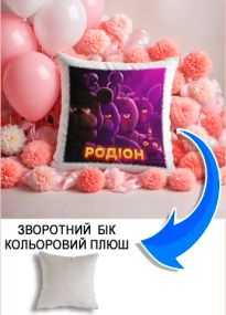 Подушка плюшева Мерч Крафт Дизайн з принтом FNAF імя Родiон сірий плюш квадратна 33х33 см