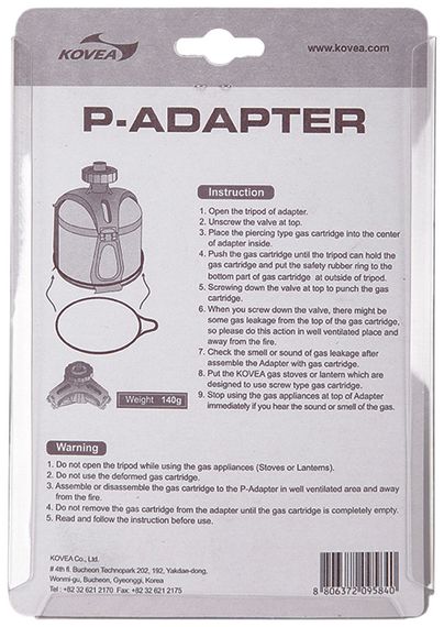 Перехідник Kovea KA-1004 P-Adapter | Зображення 2