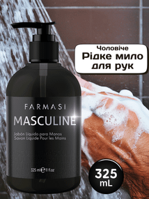 Чоловіче рідке мило для рук Masculine Farmasi 325 мл